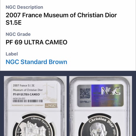 【単独Top Pop‼︎】NGC鑑定PF69 Dior公式 フランス造幣局 2007年 クリスチャンディオール 1.5ユーロ銀貨 シルバー プルーフコイン ムッシュディオール Dior