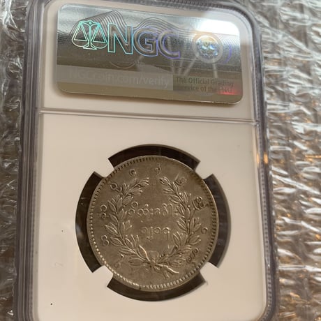 【NGC鑑定AU】 ビルマ ミャンマー 孔雀 クジャク 1チャット銀貨 1852年 シルバーコイン アジア DETAILS CLEANED Burma Kyat peacock