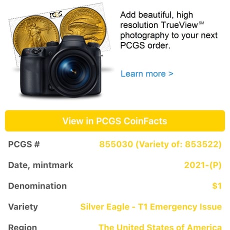 【PCGS鑑定MS70+FS】 2021-P 米国 フィラデルフィア造幣局 イーグル銀貨 1ドル シルバーコイン アメリカ合衆国 ウォーキングリバティ