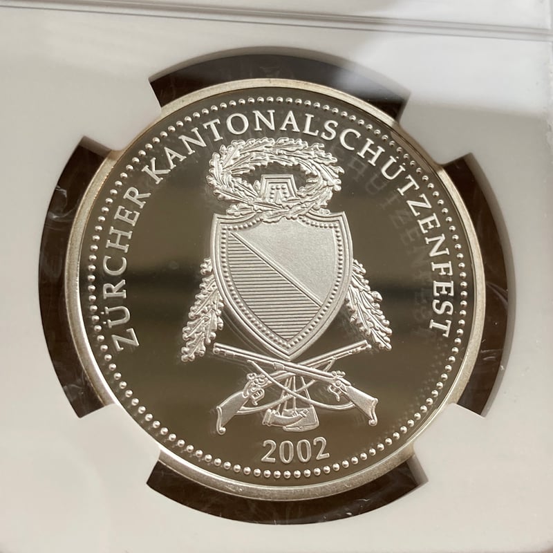 NGC鑑定PF69】スイス チューリッヒ射撃祭2002年 ウナとライオン 50