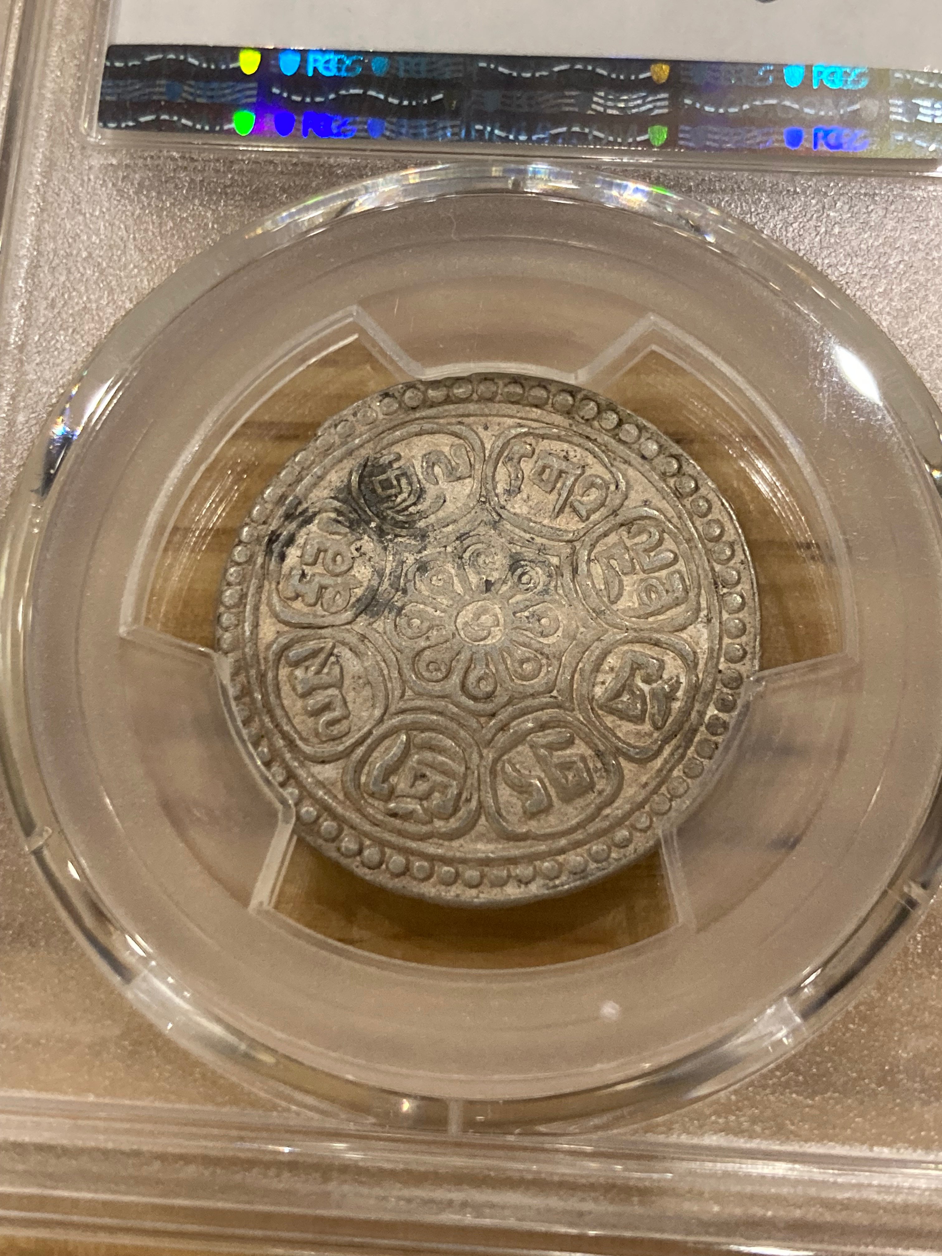 PCGS AU58 チベット タンカ銀貨 1918-22年 PCGS鑑定AU58 西蔵 チベット銀貨 タンガ タンカ シルバー アンティーク