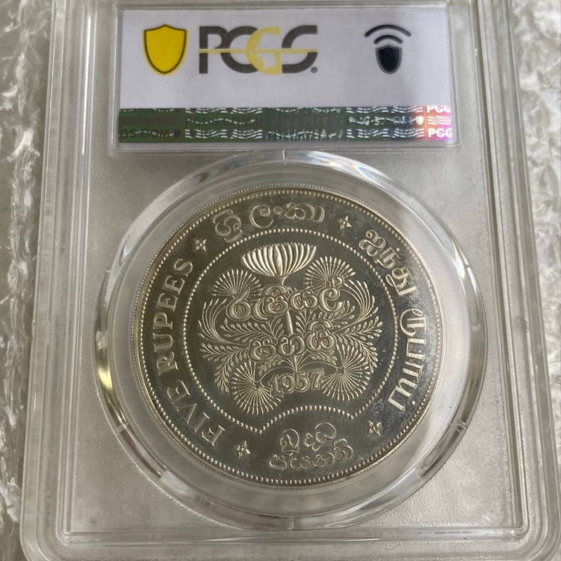 プルーフ版 イギリス領セイロン島 1957年 仏教2500周年 5ルピー銀貨