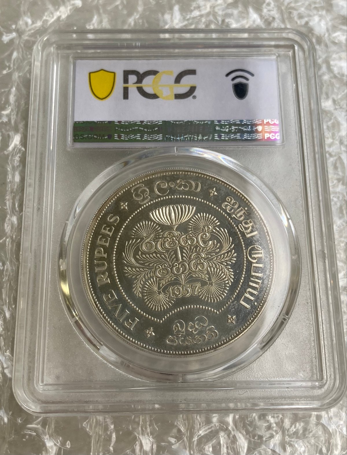 イギリス領セイロン島 銀貨 シルバーコイン イギリス領セイロン島 1957年 仏教2500周年 5ルピー銀貨