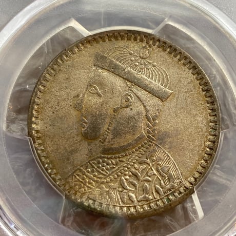 PCGS鑑定XF 西蔵 チベット銀貨 光緒帝 四川省造 ルピー シルバーコイン 中国 Tibet Rupee Detailあり