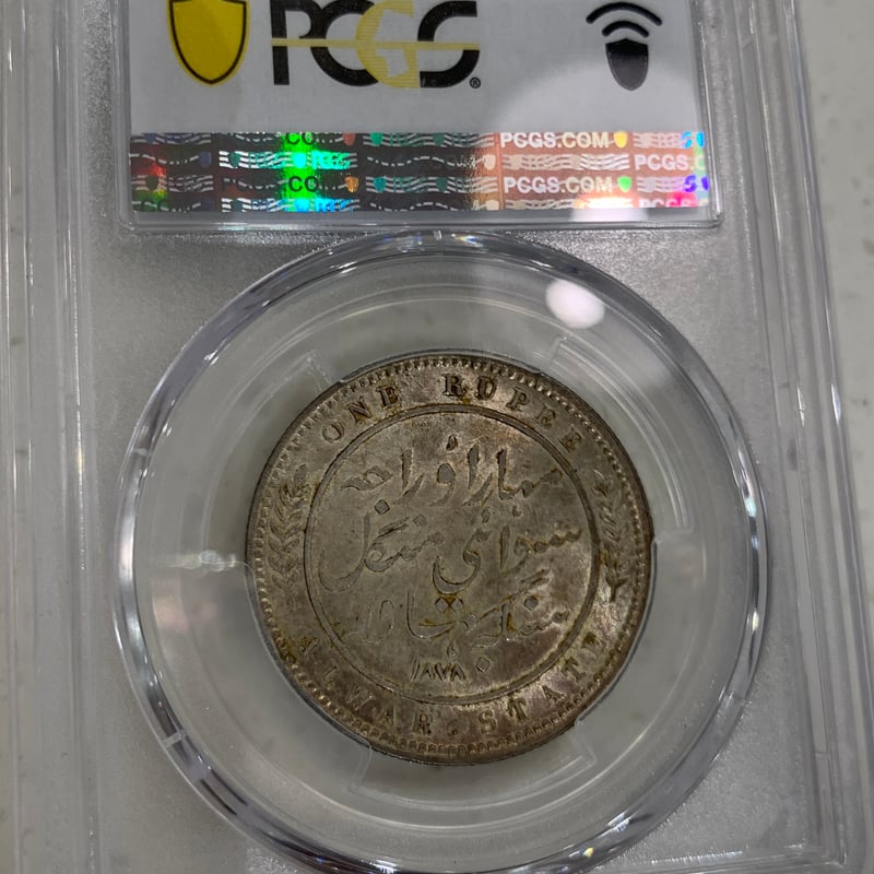 アルワール藩王国　ルピー銀貨　未使用 アルワール藩王国 ルピー銀貨 未使用