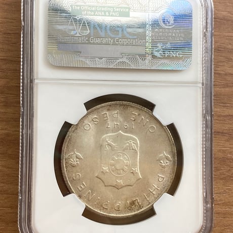NGC鑑定MS65 1947年 アメリカ米国領フィリピン共和国 ダグラス・マッカーサー 1ペソ銀貨 シルバーコイン DOUGLAS MACARTHUR Philippines peso