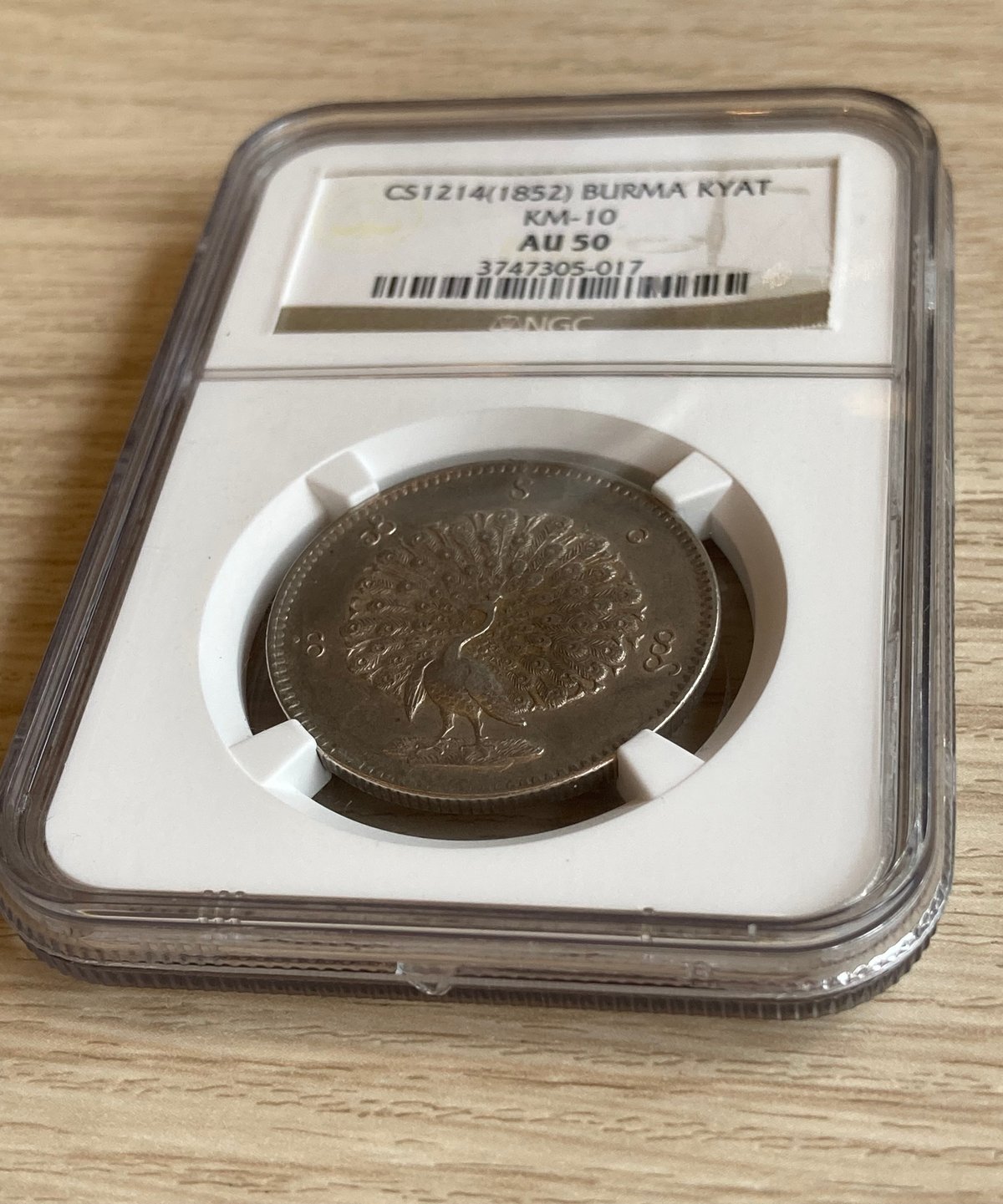 NGC鑑定AU50】 1852年 ビルマ ミャンマー 孔雀 クジャク 1チャット銀貨