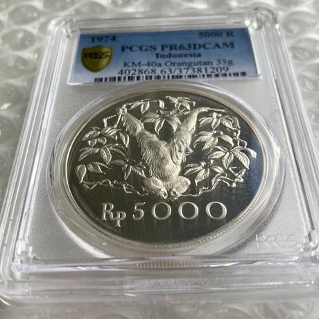 WWF世界野生生物基金記念シリーズ 1974年 インドネシア オランウータン PCGS鑑定PR63DCAM 5000ルピー銀貨 シルバー プルーフコイン Indonesia Orangutan