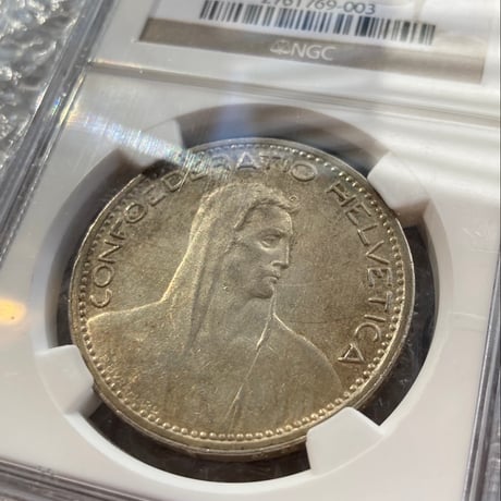 スイス ウィリアム・テル 1923年 5フラン銀貨 シルバー アンティークコイン モダンコイン NGC鑑定AU50