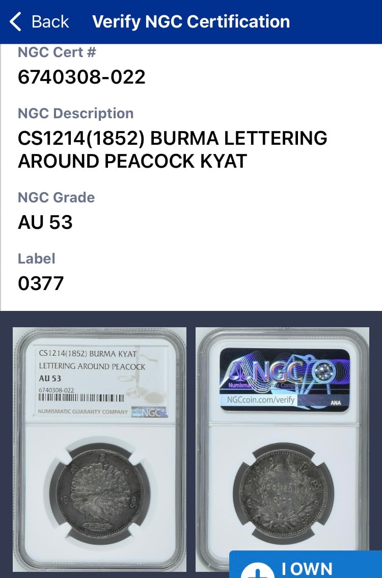 1852年 ビルマ ミャンマー 孔雀 クジャク 1チャット銀貨 NGC認証 fit=scale-down,w=1200