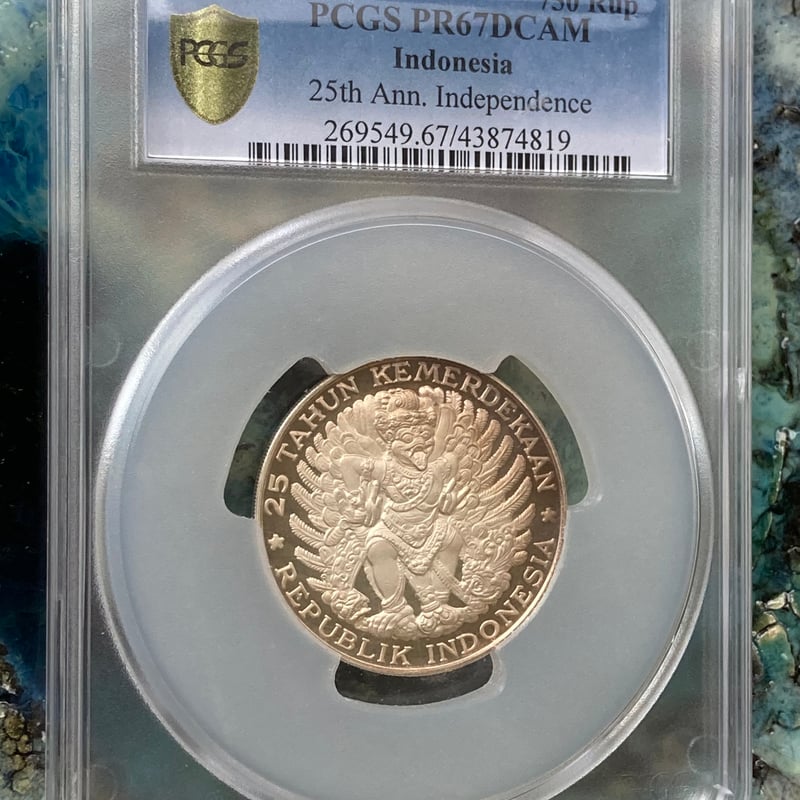 高鑑定品】1970年Indonesia 750rup ガルーダ銀貨