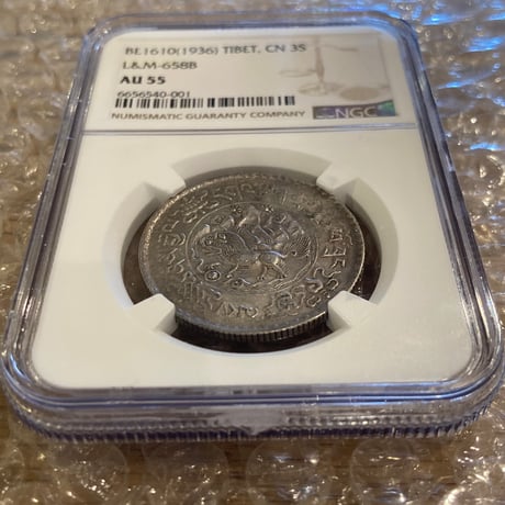 NGC鑑定AU55 西蔵 チベット雪山獅子 3サング スラング 銀貨 シルバーコイン 中国 西藏 タンガ Tibet Sr Srang