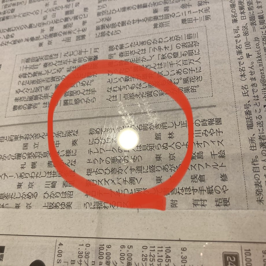 630edb3a5b9b757e2f240736