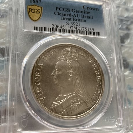 【PCGS鑑定AU】1887年 クラウン銀貨 ヴィクトリア女王 ジュビリーヘッド シルバー アンティークコイン イギリス 英国 ハーフではない ※DETAILSあり