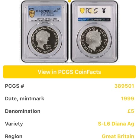 PCGS鑑定PR68 1999年 イギリス ダイアナ妃追悼祈念 5ポンド銀貨 S-L6 シルバープルーフコイン 英国 ロイヤルミント Diana