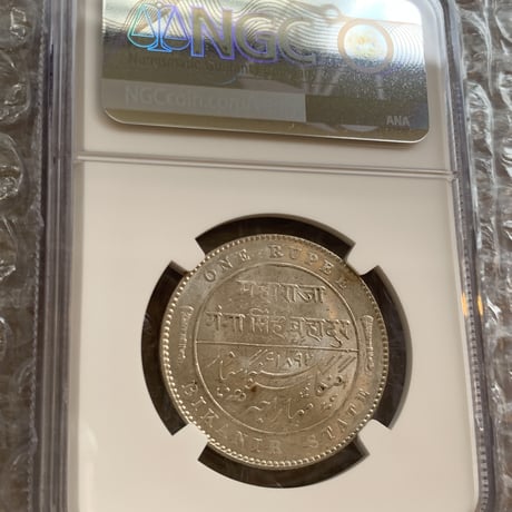 【ビカニール州版】NGC鑑定UNC 1892年 英国領インド 1ルピー銀貨 シルバーコイン イギリス INDIA RUPEE BIKANIR STATE ※DETAILS OBV DAMAGE