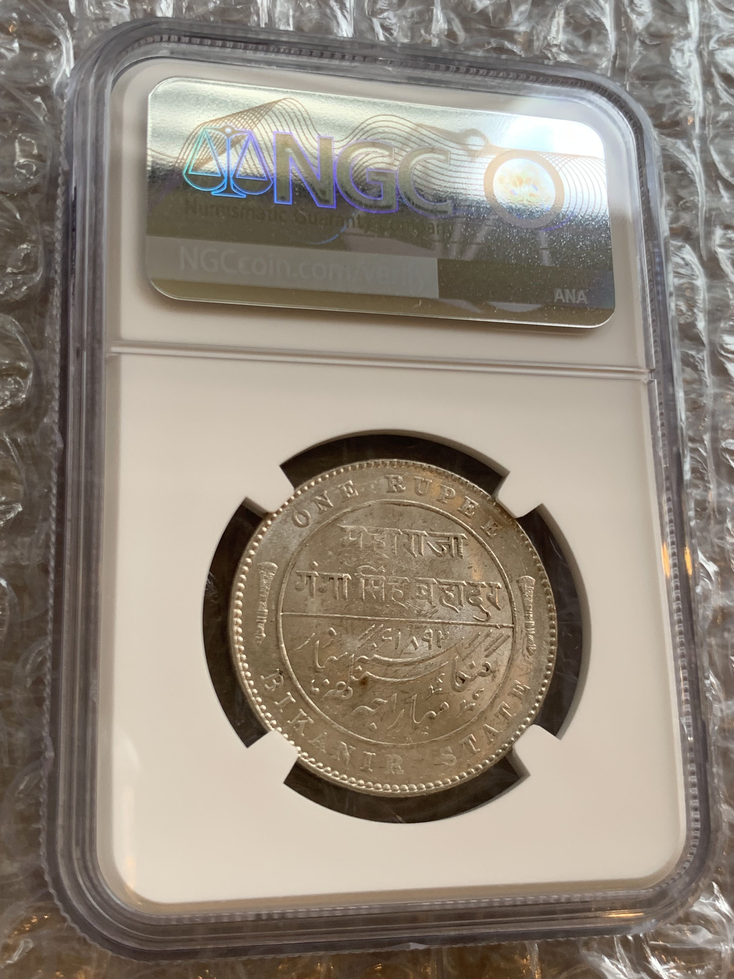 ビカニール州版】NGC鑑定UNC 1892年 英国領インド 1ルピー銀貨