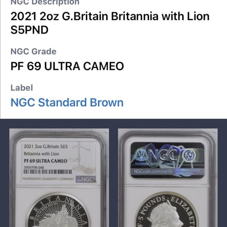 【NGC鑑定PF69】2021年ブリタニアとライオン ロイヤルミント 5ポンド 2オンス銀貨 シルバープルーフコイン 英国 イギリス Britannia Royal Mint
