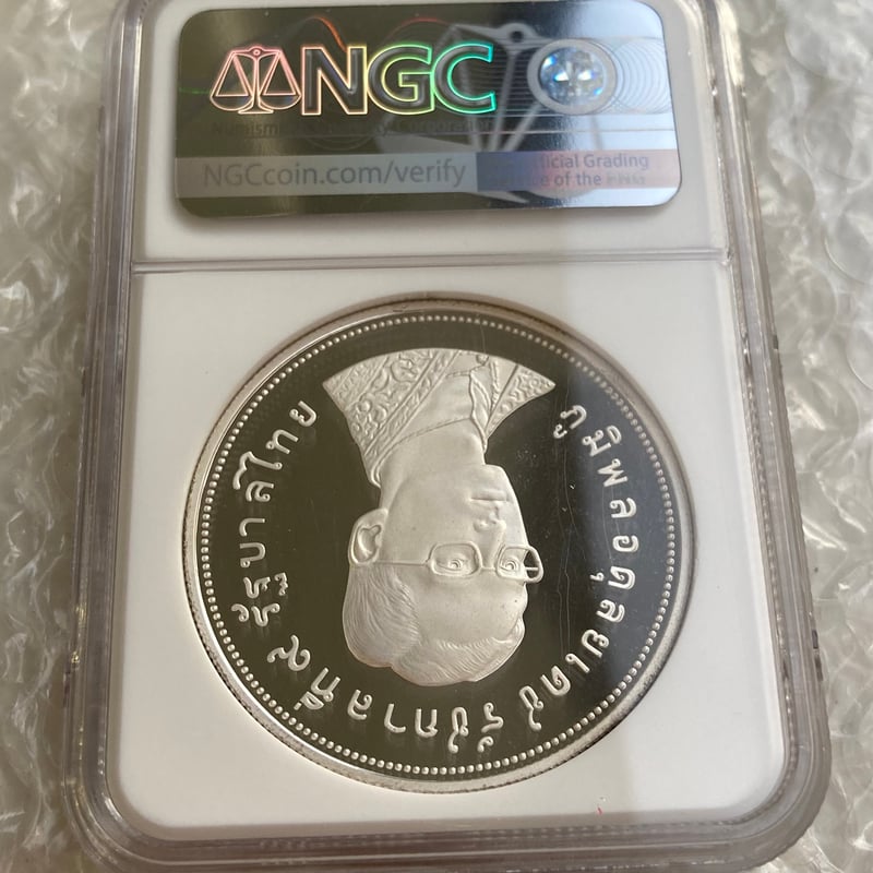 NGC鑑定PF69 1974年 タイ 野生動物保護シリーズ ターミンジカ