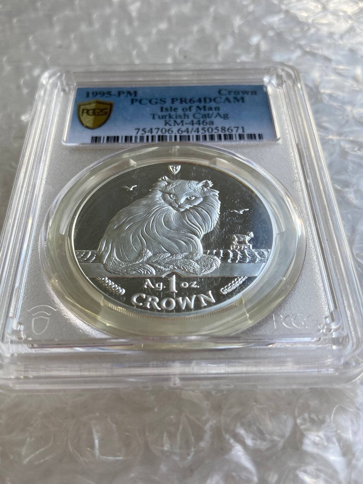 イギリス領マン島 猫 キャット銀貨 1995年 猫種 PCGS鑑定PR64 シルバー