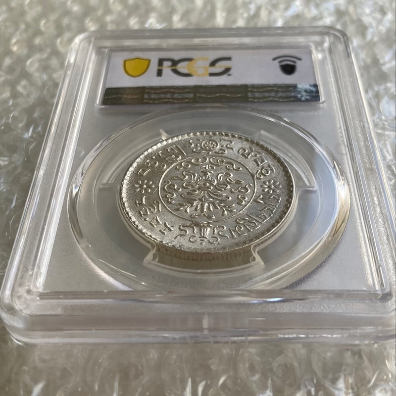 2025年12月11日完売 【高鑑定品】 PCGS鑑定MS65 西蔵 チベット雪山獅子