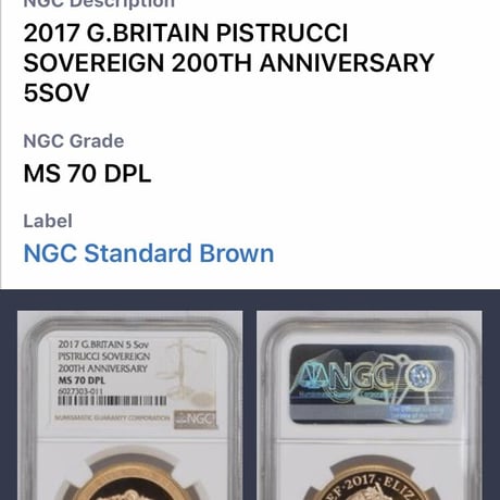 【NGC MS70DPL】5ソブリン金貨 グレートブリテン 2017年 エリザベスII世 200周年記念 英国 イギリス ゴールド
