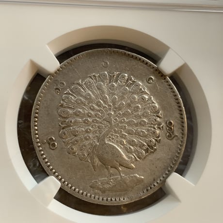【NGC鑑定AU】 ビルマ ミャンマー 孔雀 クジャク 1チャット銀貨 1852年 シルバーコイン アジア DETAILS CLEANED Burma Kyat peacock