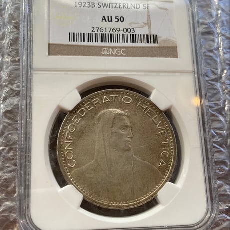 スイス ウィリアム・テル 1923年 5フラン銀貨 シルバー アンティークコイン モダンコイン NGC鑑定AU50