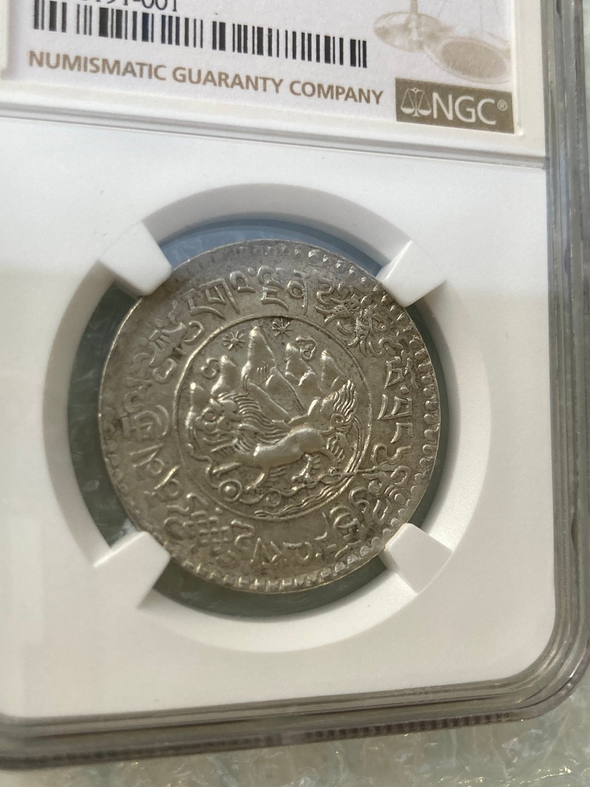 チベット3スラング銀貨 Yahoo!オークション - 3スラングチベット銀貨レアで素敵なデザイン
