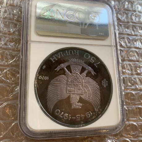 ※特別出品・両面トーンあり　NGC鑑定PF67 インドネシア ガルーダ銀貨 1970年 750ルピア プルーフコイン 東南アジア Indonesia Garuda Bird silver coin