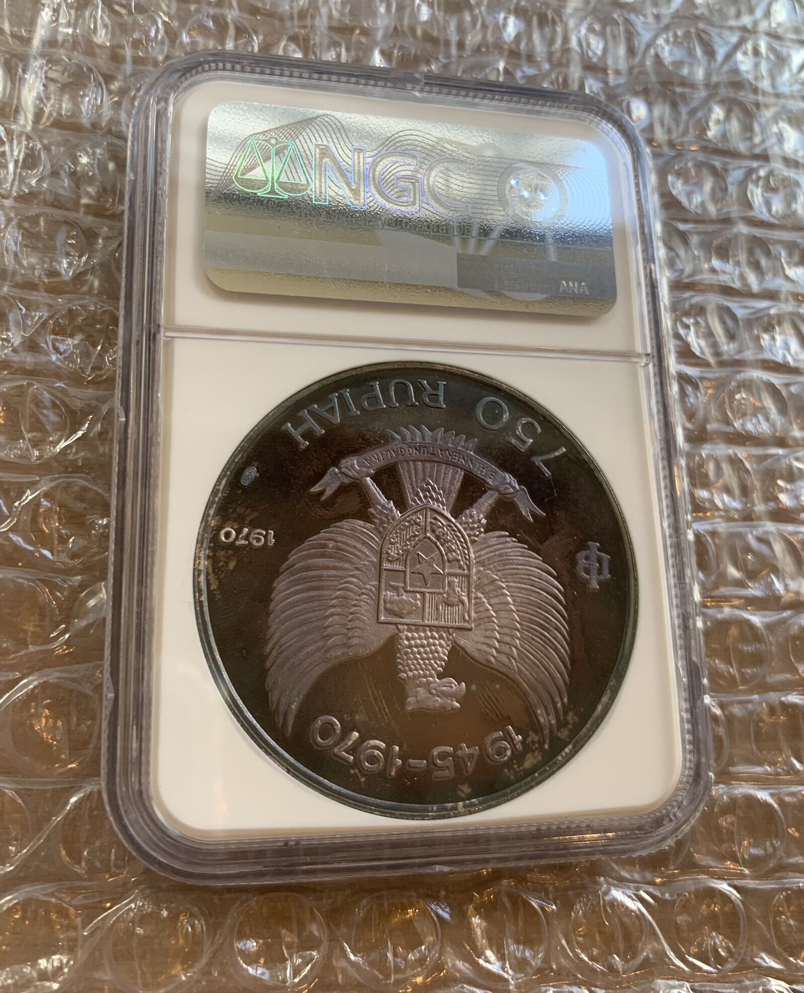 両面トーンあり NGC鑑定PF67 インドネシア ガルーダ銀貨 1970年 750
