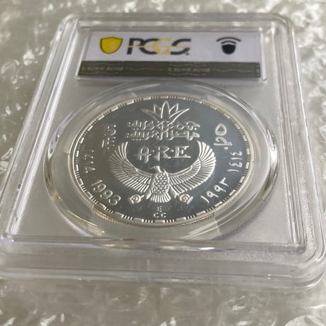 1993年 エジプト クレオパトラ 5ポンド銀貨 シルバー プルーフコイン PCGS鑑定PR69DCAM Egypt Cleopatra