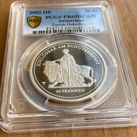 【PCGS鑑定PR69】スイス チューリッヒ射撃祭2002年 ウナとライオン 50フラン銀貨 シルバープルーフコイン Una Lion