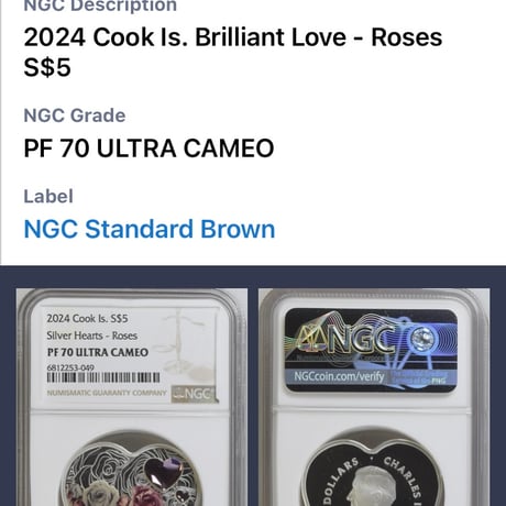 NGC鑑定PF70 ハート型コイン クック諸島 2024年 スワロフスキー ローズ クリスタル シルバーハート 薔薇 銀貨 シルバーコイン