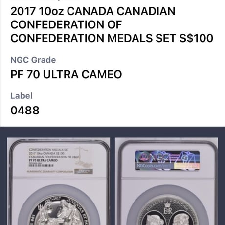 【NGC鑑定PF70・100カナダドル版】カナダのウナとライオン 10オンス銀貨 シルバープルーフコイン 2017 建国150周年記念 1867年 ヴィクトリア女王 カナディアンミント 造幣局