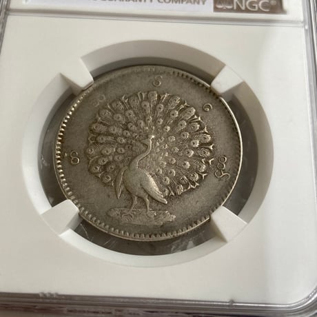【NGC鑑定AU55】ビルマ ミャンマー 孔雀 クジャク チャット銀貨 1852年 シルバーコイン 東南アジア Burma Kyat peacock