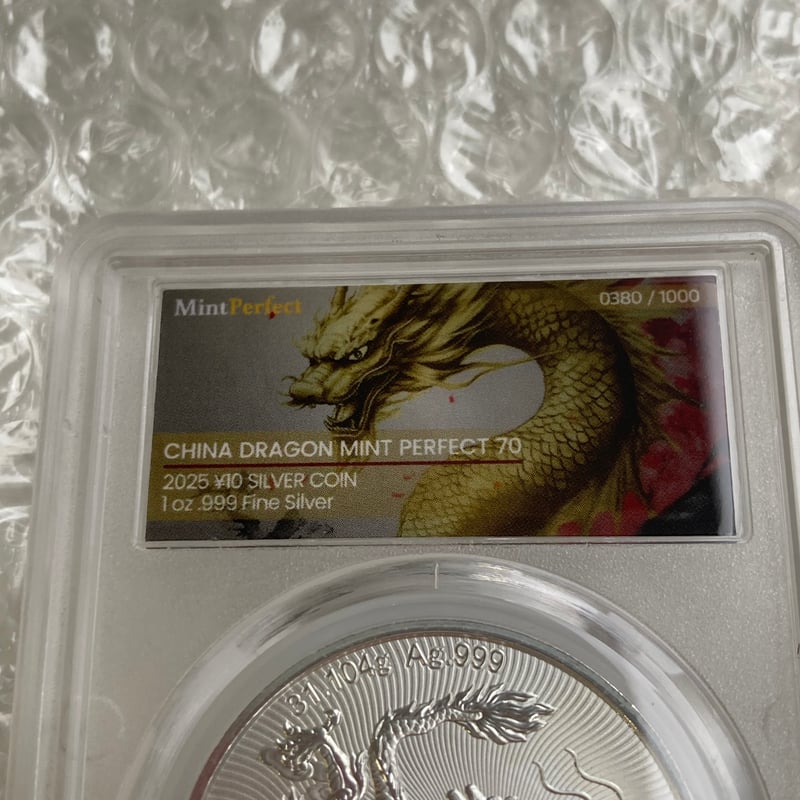 【ゴールデンドラゴン】 Amazon.co.jp: 52TOYS INFINITYBOX IB 04 CHINESE DRAGON Golden