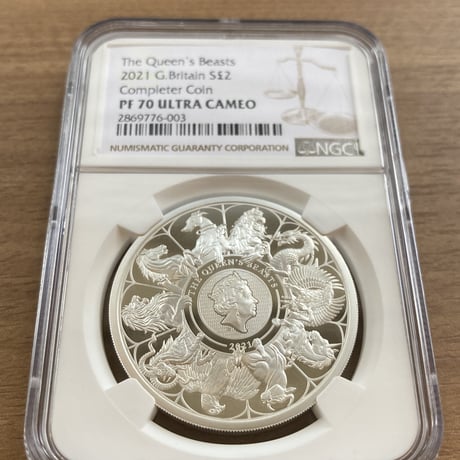 【NGC70鑑定】コンプリーター・最終版 クイーンズビースト 1オンス 2ポンド銀貨 ロイヤルミント シルバープルーフコイン QUEEN'S BEASTS COMPLETER PF70UC