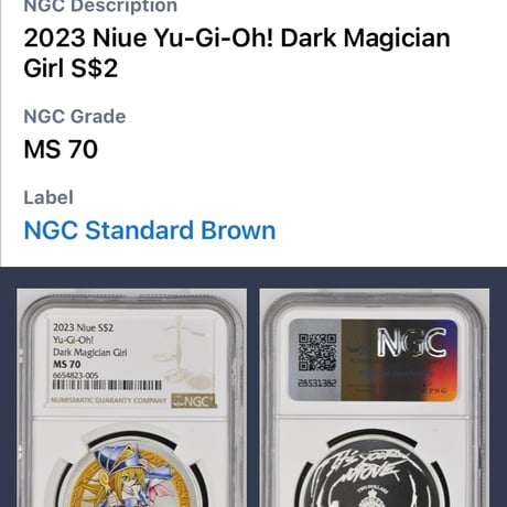 【NGC最高鑑定MS70】25周年記念版 遊戯王 ダーク（ブラック）・マジシャン・ガール ニウエ国 2023年 1オンス 2ドル銀貨 シルバーコイン ※PSAトレカ・トレーディングカードではない