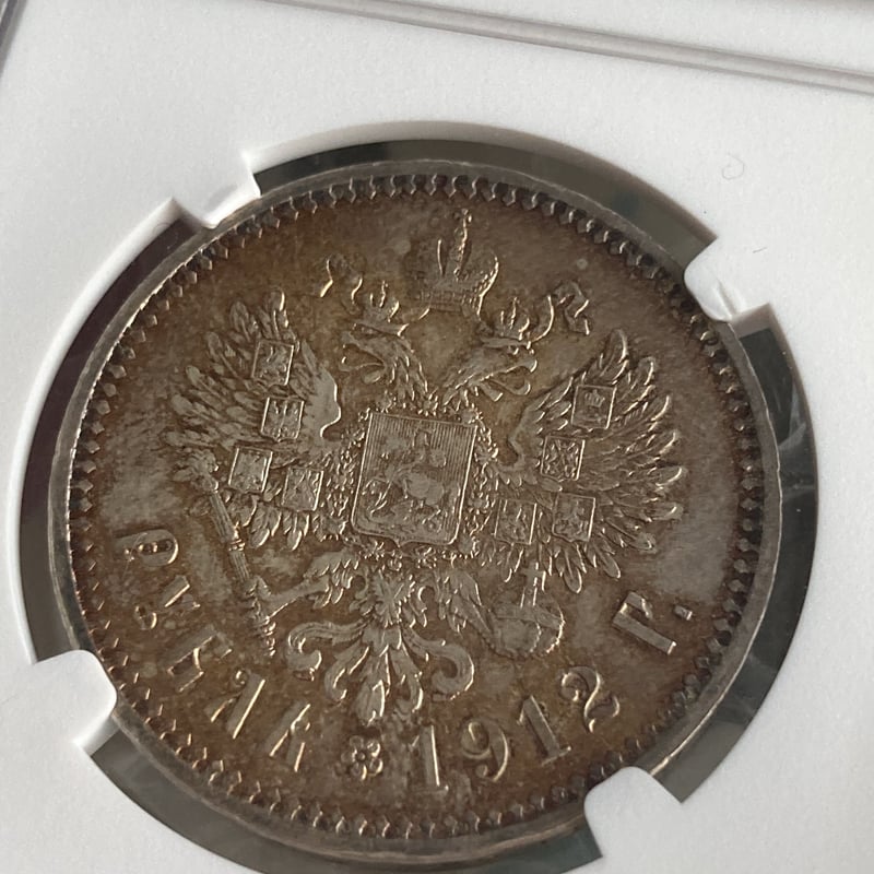 （特年号）ロシア帝国　ニコライ２世　１ルーブル銀貨　１９０７ ロシア帝国1908年ニコライ2世25ルーブル金貨 - PREMIUM GOLD COIN