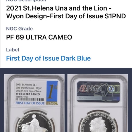 NGC鑑定PF69UC+FDI ウナとライオン 2021年 イギリス領セントヘレナ造幣局 マスターピース版 1オンス銀貨 シルバー プルーフコイン Una Lion 1st day