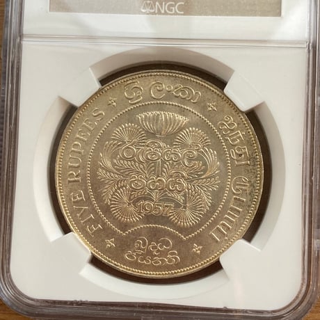 NGC鑑定MS65 イギリス領セイロン島 1957年 5ルピー 銀貨 シルバーコイン 仏教2500周年 釈迦涅槃 スリランカ 英国