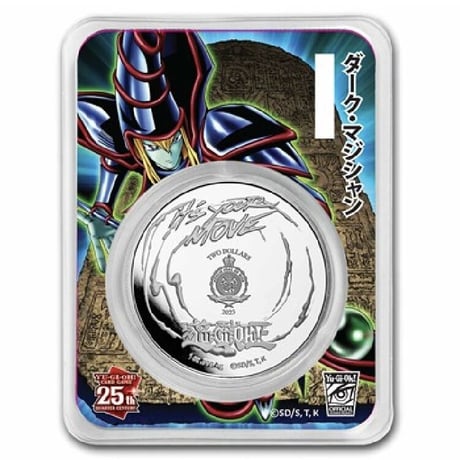 【25周年記念版】 遊戯王 ダーク（ブラック）・マジシャン ニウエ国 2023年 1オンス 2ドル銀貨 シルバーコイン 武藤遊戯  ※トレカ・トレーディングカードではない