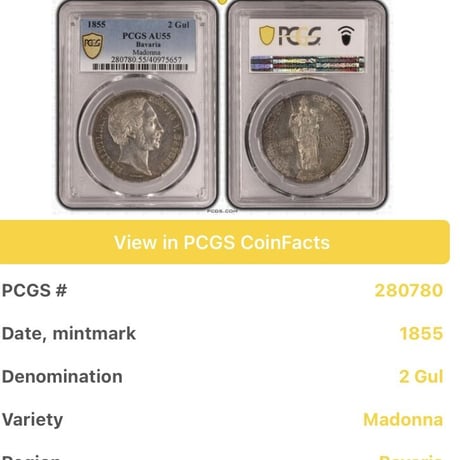 【PCGS鑑定AU55】ドイツ ババリア マドンナ グルデン銀貨 マキシミリアン2世 ギルダ－ 1855 Bavaria Madonna 2 Gulden アンティークコイン