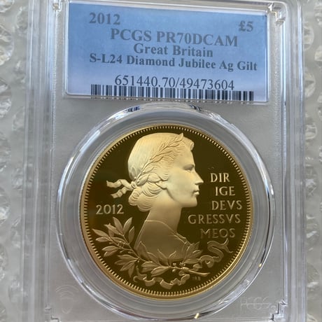 2012 イギリス エリザベス ダイアモンド ジュビリー GP プルーフ 銀貨 PCGS鑑定PR68 ダイヤモンドジュビリー 2012年 エリザベス女王60