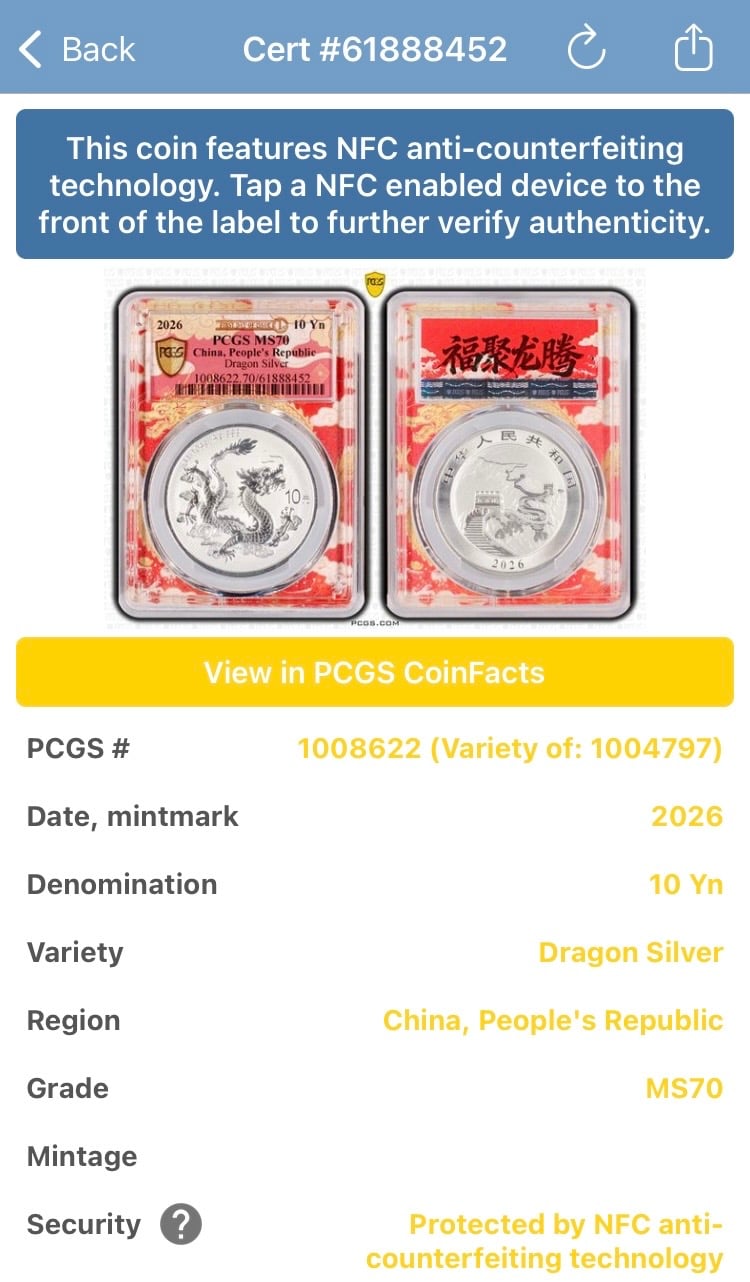 発行即日鑑定・FDI版】 PCGS鑑定MS70FDI 2026年 中国 フライング