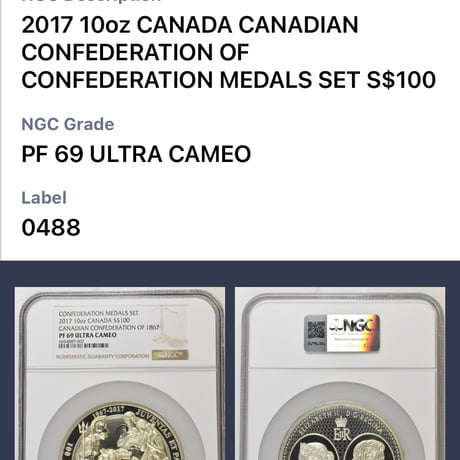 【NGC鑑定PF69・100カナダドル版】カナダのウナとライオン 10オンス銀貨 シルバープルーフコイン 2017年 建国150周年記念 1867年 ロイヤルカナディアンミント ヴィクトリア女王