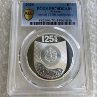 2022 チャド共和国 ヴィンテージ ペプシ ロゴ 500フラン 銀貨 2022 チャド共和国 ヴィンテージ ペプシ ロゴ 500フラン 銀貨