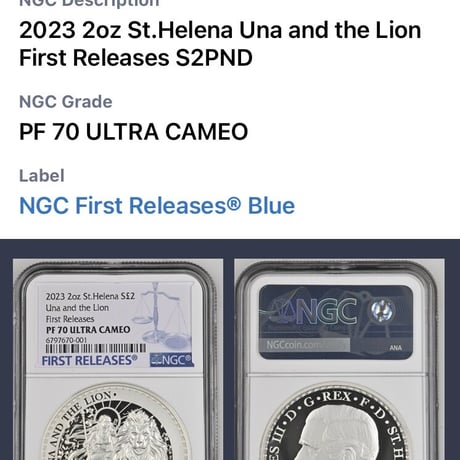 2オンス銀貨 最新2023年度 NGC鑑定PF70+FR ウナとライオン イギリス領セントヘレナ造幣局 英国 シルバー プルーフコイン Una Lion 2oz
