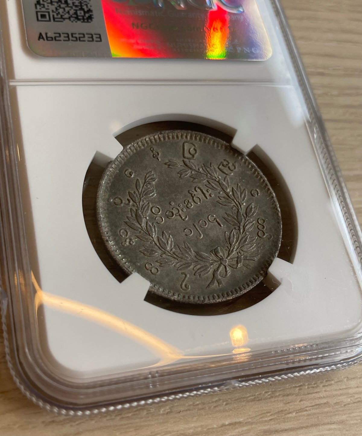NGC鑑定AU55】 1852年 ビルマ ミャンマー 孔雀 クジャク チャット銀貨